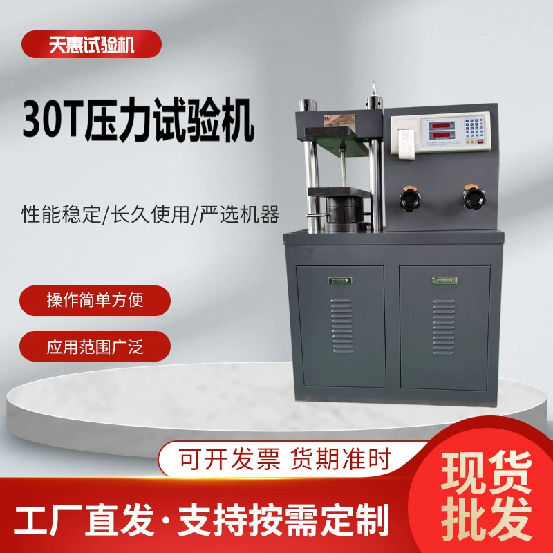 Настенная пепельчатая кирпичная испытательная машина Давление Строительный нож 30T пресс-машина для заправки воздуха Плитка машина для испытания прочности на сжатие производитель