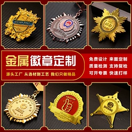 金属工艺品;钥匙扣;水晶工艺品