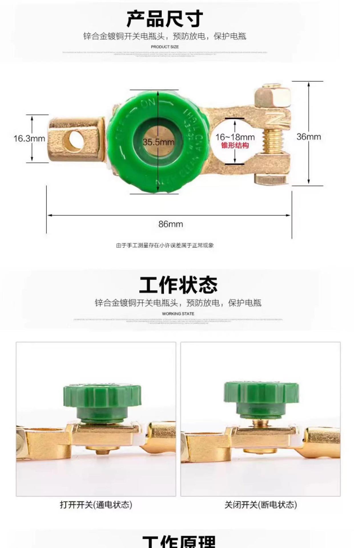 Car Power-Off Switch Battery Clamp Car Truck Multi-Purpose Battery Power-Off Switch Protection Switch Universal