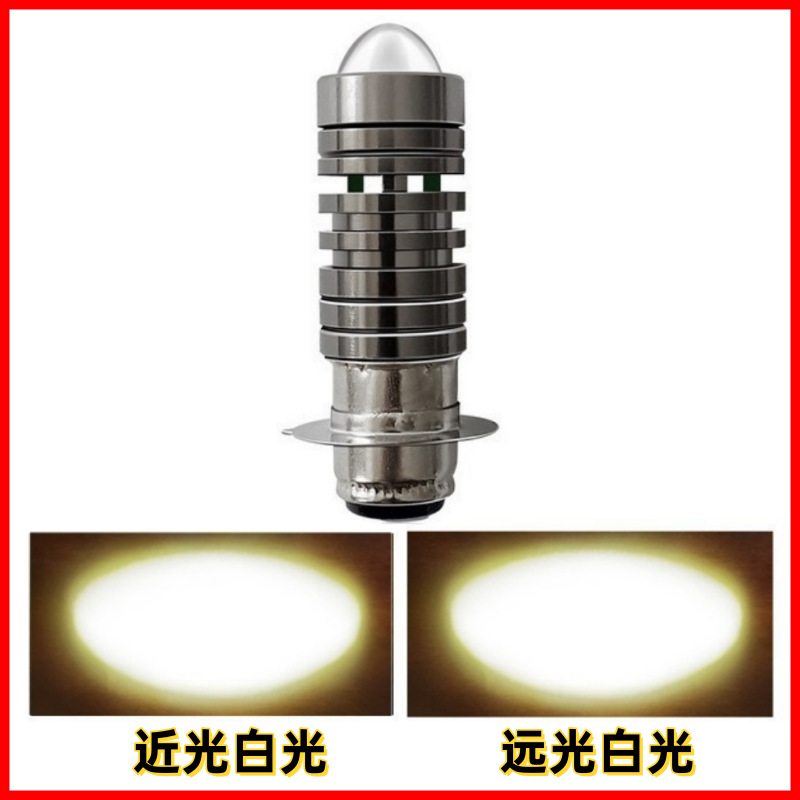 Motuoche Dual Color H4/P15D/BA20D Electric Motorcycle Modified LED Projector Lens (Motorcycle headlights, headlights) - p15dsingle-claw-whitewhite