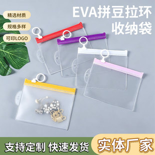 EVA��朴�ƴ�����h�ռ{�������ĥɰ�Է������hpvc͸�����Ӷ���