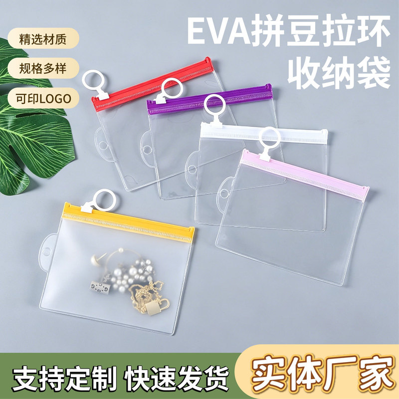 Eva Zipper Bag with Bean-Shaped Pull Ring, Storage Bag with Hanging Hole, Pvc Bag, Sealed Self-Sealing Packaging, Transparent Bag, Customizable