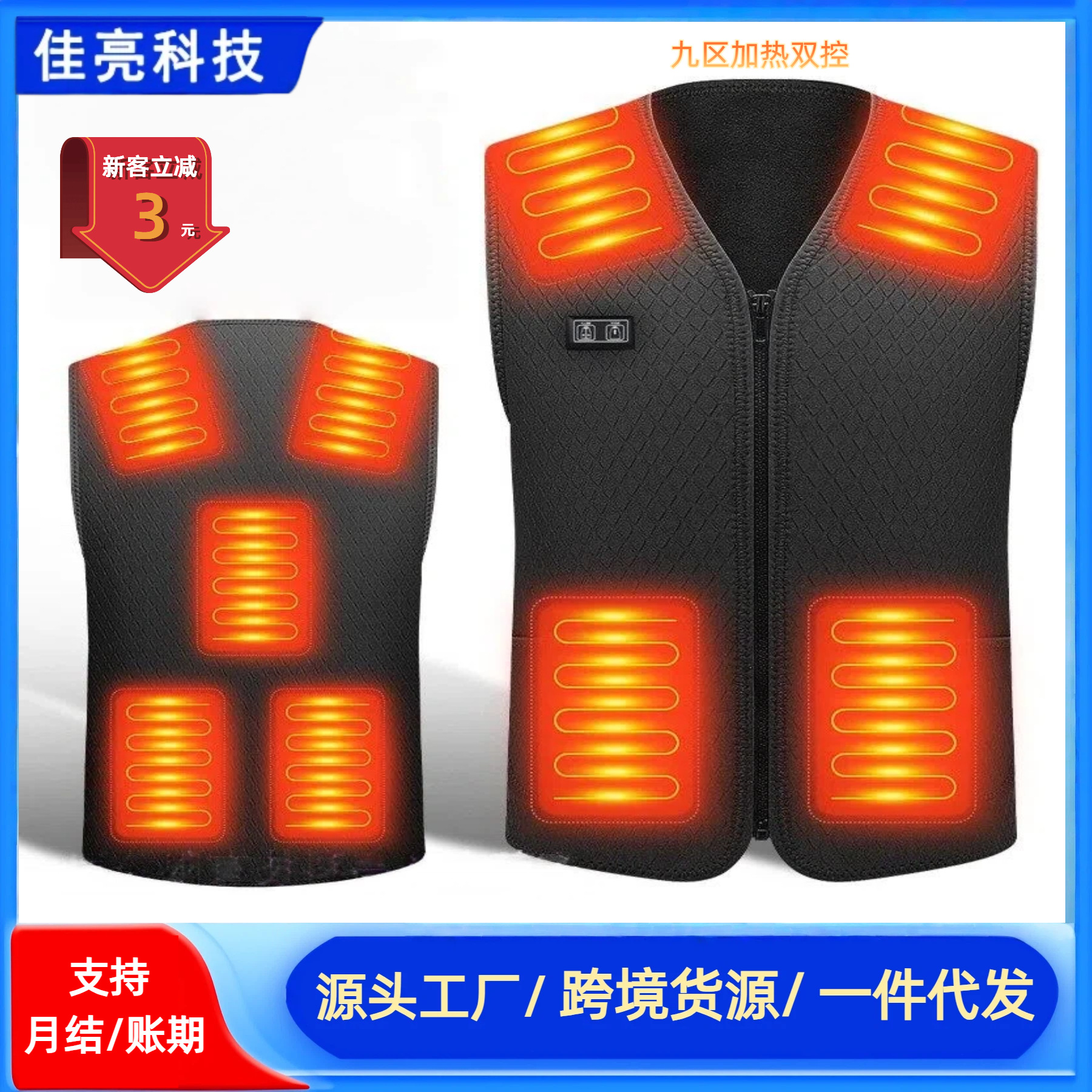 In-Stock Heated Vest Made of Diving Material, USB Smart Heated Vest, Winter Constant Temperature Thermal Vest, Dual-Control Electric Heating Clothing Wholesale
