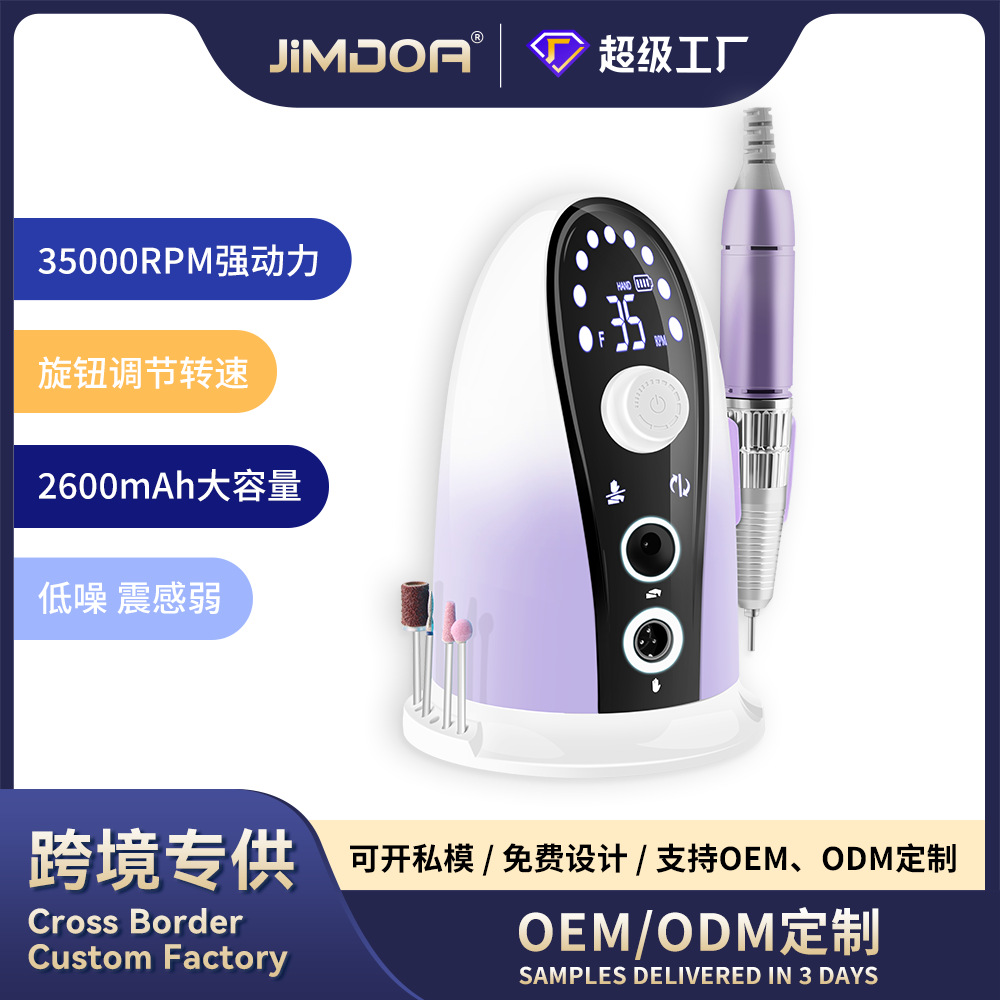 JIMDOA personalizado transfronterizo manicuría máquina especial de pulido de uñas cepillo de carbono bajo ajuste de velocidad de perilla múltiple