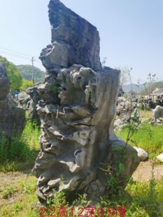 ���^̫��ʯ�c�Yʯ ͥԺ�L��ʯ̫��ʯ��ɽ ���@�@��ͥԺ���^ʯ