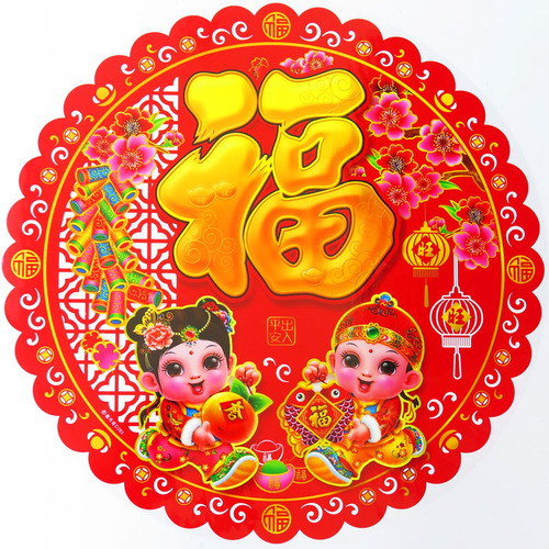 2024 Year of the Dragon zodiac electrostatic stickers with the word 