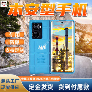 �p���p���V�ñ����ͷ��������֙CKT720(5G)-S2�V�ñ������Ƅ��֙C