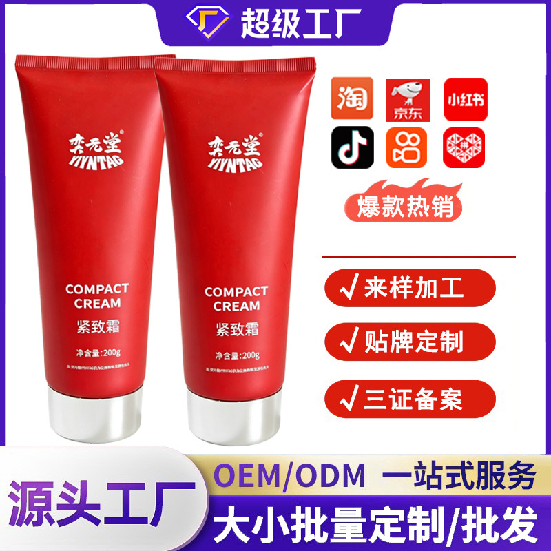 Yiyuantang Firming Cream Shaping Waist and Abdomen Body Massage Cream for Lifting and Firming, Improves Sagging, Beauty Salon Exclusive, in Stock