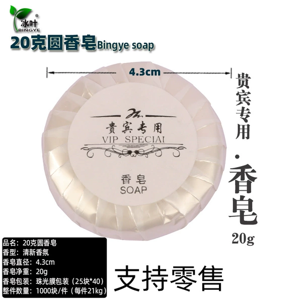 Soap, 20g