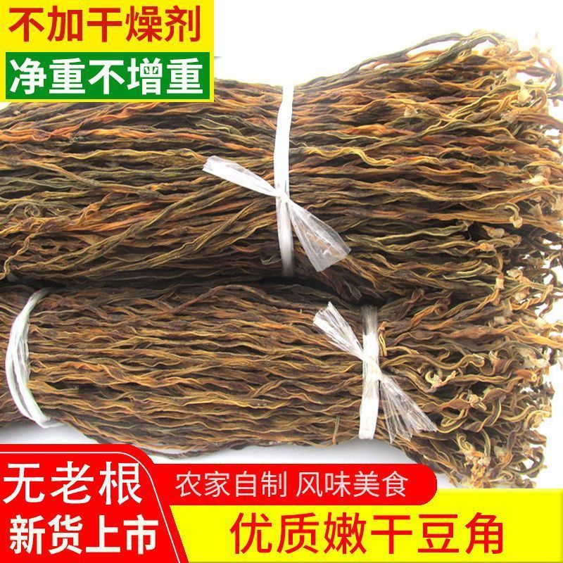 湖南産の新入荷乾燥長豆、乾燥乾燥豆、農家産天日干し柔らかい豆、100g/250g|undefined