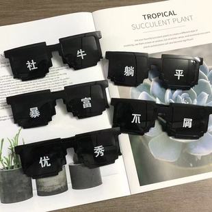 �Rِ�����R���ո�����R���l����Ԫ���յ����Ɍ��ĵϸ�Ц̫����R