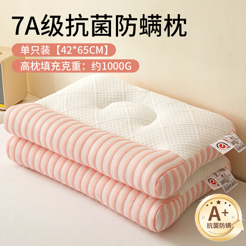 Almohada Núcleo de almohada especial para columna cervical Ayuda a dormir Almohada para el cuello Soporte de tracción Dormir lateral Corrección del arco inverso Reparación de la columna vertebral