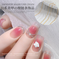 Hot-selling new nail art accessories wholesale—Instagram-style Japanese metal chains, DIY components, ultra-fine and versatile nail decorations
