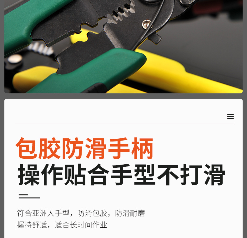 剥线钳_08.jpg