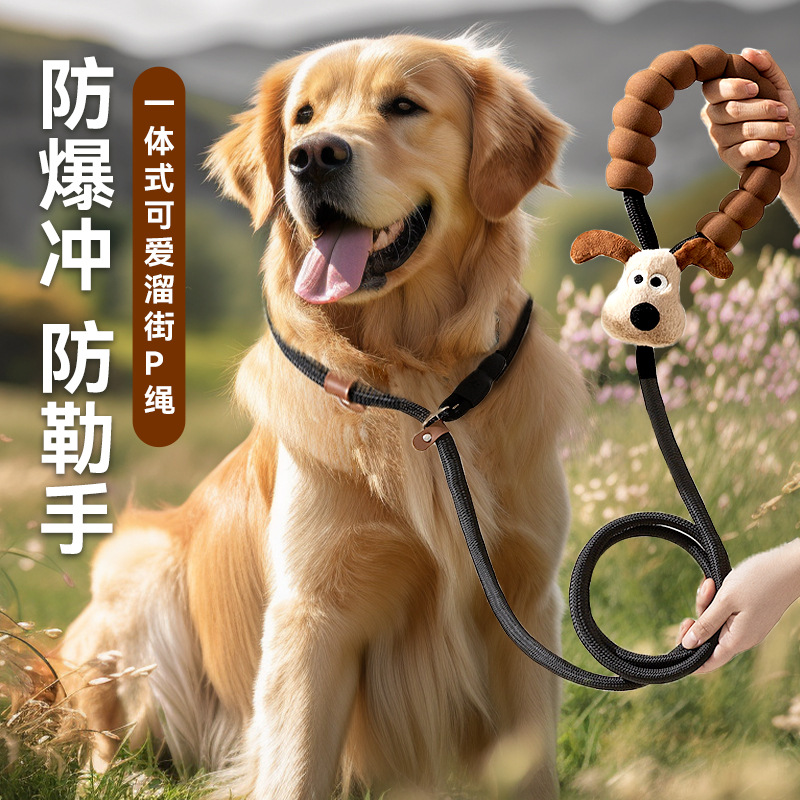 Cuerdas de tracción de mascotas largas orejas perros dibujos animados muñecas divertidas p cuerda atmósfera de otoño y invierno Maillard gran perro dorado sale