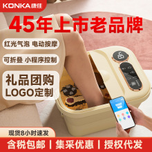 康佳泡脚桶家用全自动加热足浴盆可折叠便携式恒温按摩足浴桶礼品