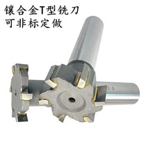 ����㊴����߸�Ӳ��肺Ͻ�T�Ͳ�㊵�25*3 4 6  8ֱ���u�T�ε�