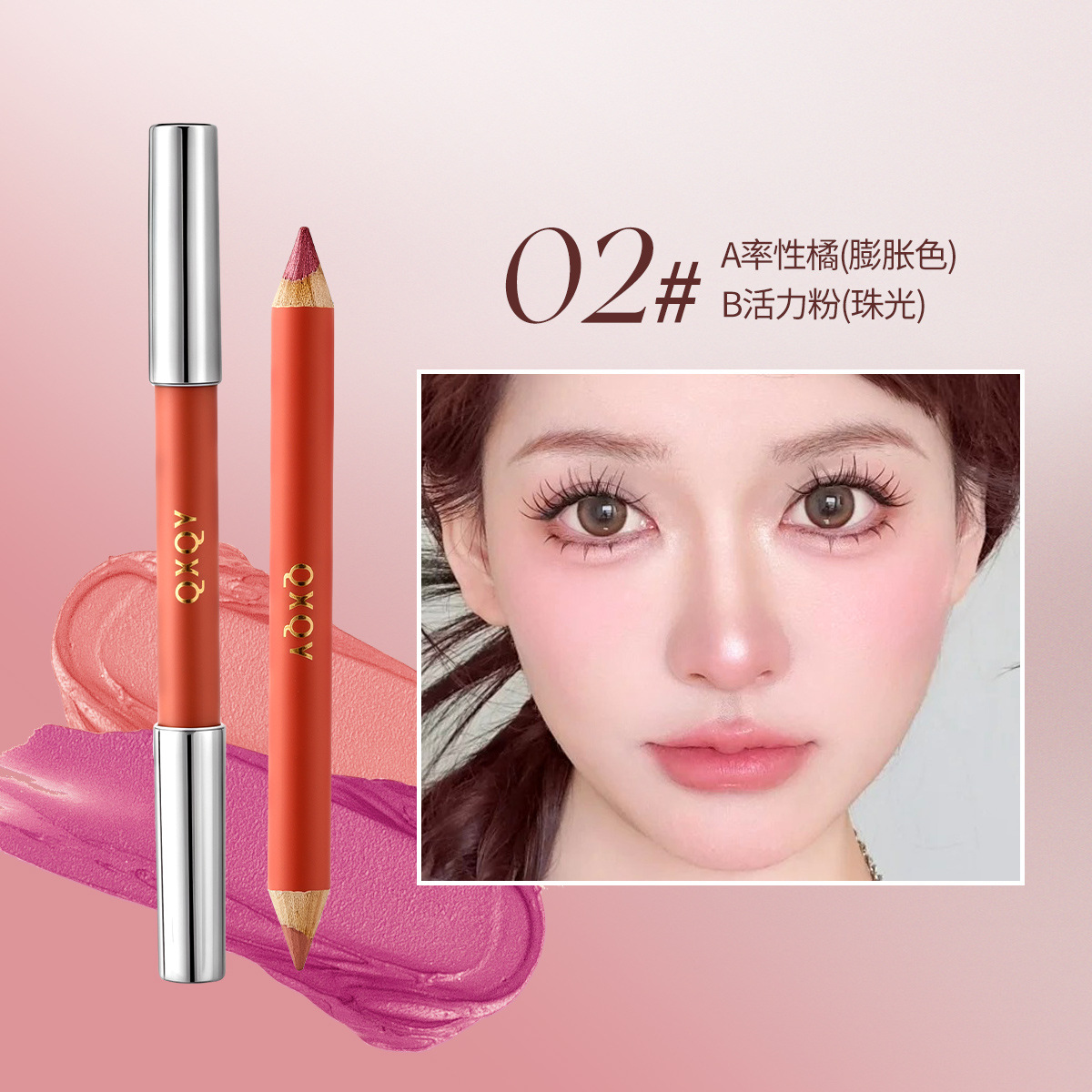 QXQY doble cabeza blush de niebla suave pluma doble cabeza blush fácil blush lipstick multipropósito palo maquillaje al por mayor
