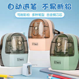 儿童削笔器自动铅笔刀专用削笔刀学生转笔刀手摇卷笔刀几何造型