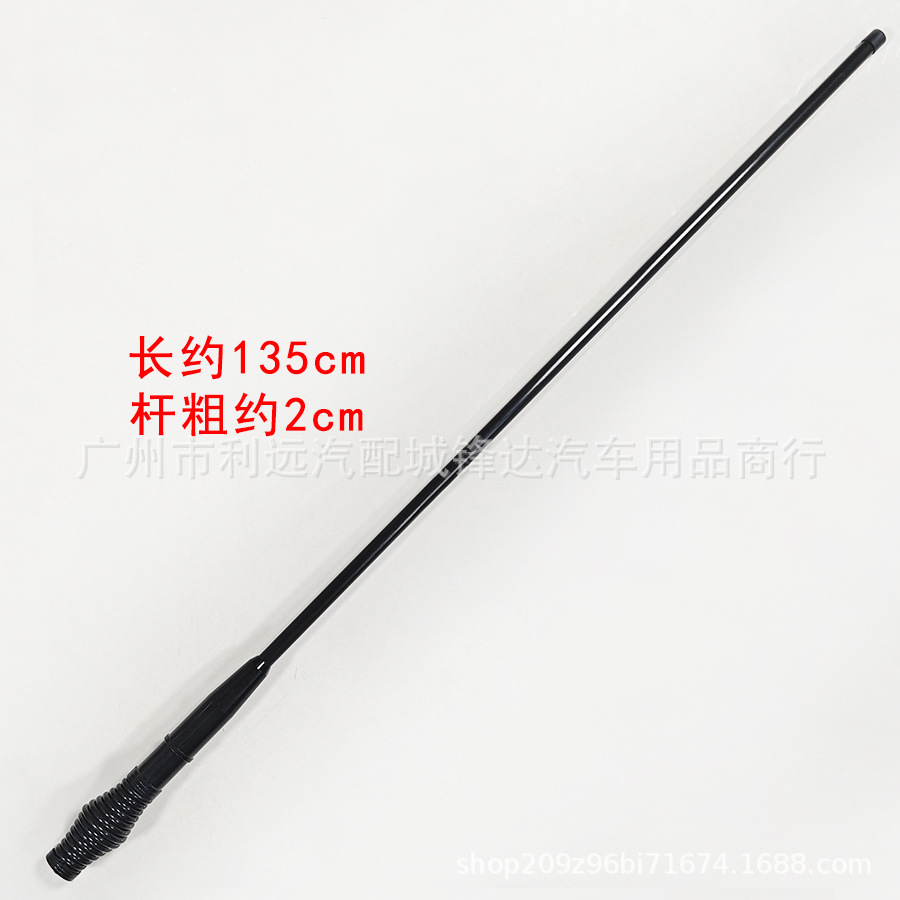 Car Antenna, Off-Road Vehicle Antenna, Thickened Decorative Antenna, Non-Damaging Installation by Drilling Holes, Can Be Directly Attached to the Front Bumper