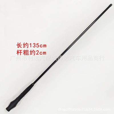 the Front Bumper, vehicle antenna - reinforced-antenna-mounting-hole-135cm