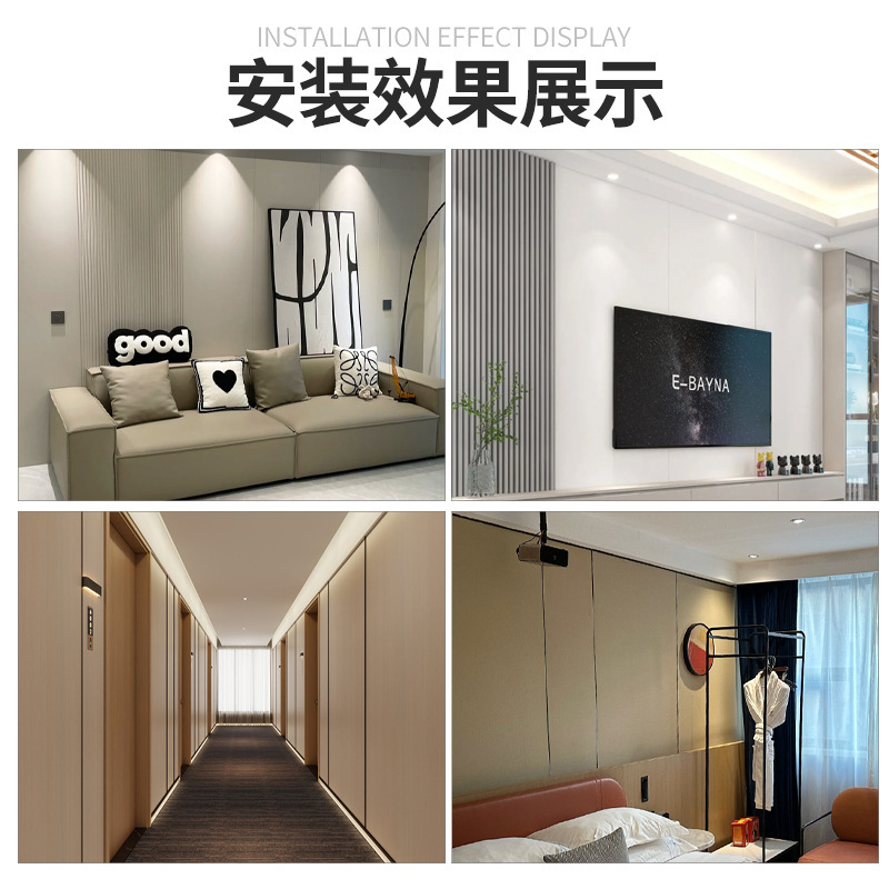 竹炭碳晶板护墙板木饰面防撞板客厅电视背景墙全屋竹木纤维防撞板