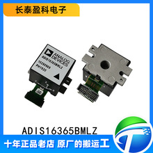 ADIS16365BMLZ IMU-�T�Ԝy����Ԫ ���bLFCSP �ˑB������ ���݃xIC