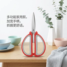 厨用剪刀;修枝剪;其他剪刀