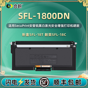 �m�ð����J(ӡ)SFL-18T�ۺ�SFL-18C����SFL-1800DN��ӡ�C̼��ī��