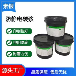 电子化工材料;印刷耗材;其他油墨