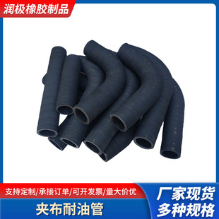 Cloth resistant oil pipe automobile and motorcycle fuel line high pressure steam hose high temperature resistant rubber hose direct supply wholesale
