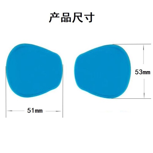 LED smart massager special gel patch double line shoulder and neck massage patch hydrogel replacement sector gel patch