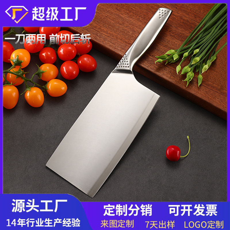 [Customized] Yangjiang Source Factory Stainless Steel Integrated Kitchen Meat Cleaver Slicing Knife Chopping Knife Kitchen Knife