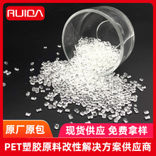 ��͸�������cPET 85-230�����c 3D��ӡ�Ĳğ����z ע�ܔD�����z