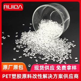 PET;PETG;UHMWPE