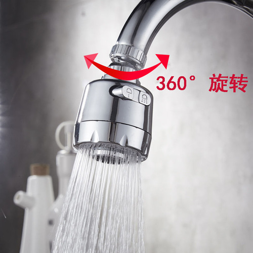 Anti-splash faucet extender basin shampoo shower head shaped aerator mechanical arm universal faucet nozzle