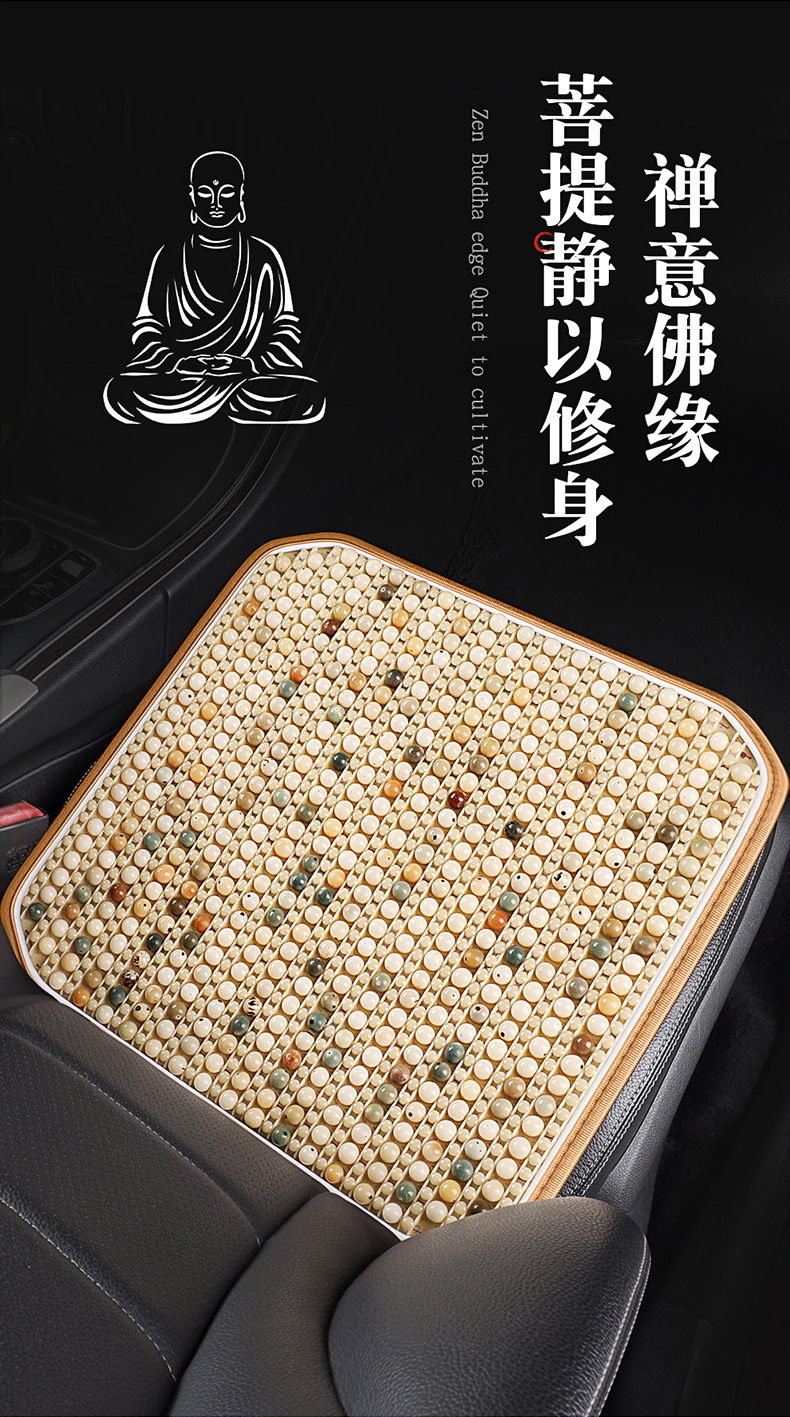 Car waist support wooden bead breathable car back cushion seat lumbar support driving waist protection artifact lumbar support summer car