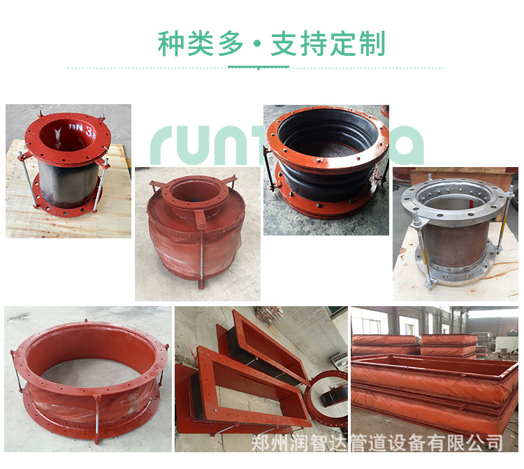 种类多,支持定制