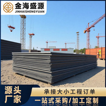 碳钢开平板热轧钢板加工合金激光切割薄板厂家现货批发普结构建筑