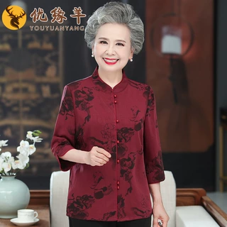 老年人夏装女桑蚕丝衬衫妈妈唐装真丝上衣奶奶香云纱套装老人衣服