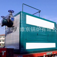 卧式电加热真空相变热水锅炉厂家直供宾馆酒店部队商用供暖洗浴