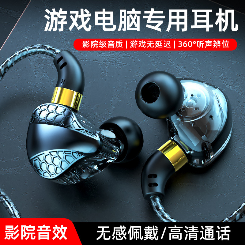 auriculares de computadora de escritorio con micrófono 2 - en - 1 tipo de auriculares de doble enchufe alargado especial para juegos de deportes electrónicos