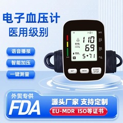 Szkia腕式医療用電子血圧計全自動血圧測定器高血圧測定対外貿易輸出