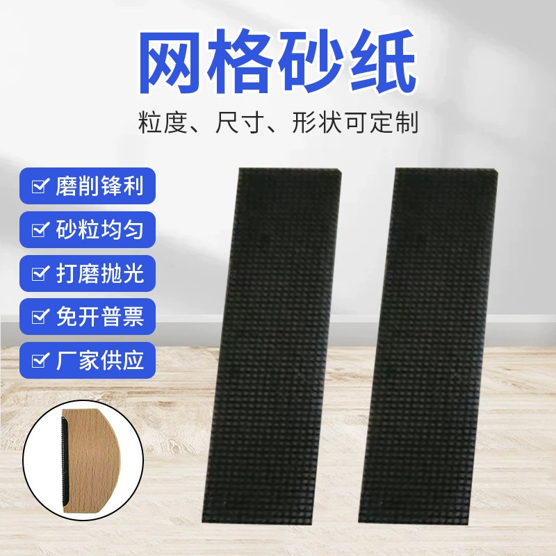 Поставка зашифрованного черного карбида кремния сетки наждачная бумага наждачная ткань может быть обрезана для полировки сетки различных размеров