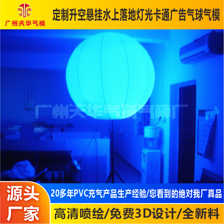 Modelo inflable luminoso de la exportación al por mayor de la fábrica, modelo inflable ligero inflable de la estrella de la decoración interior