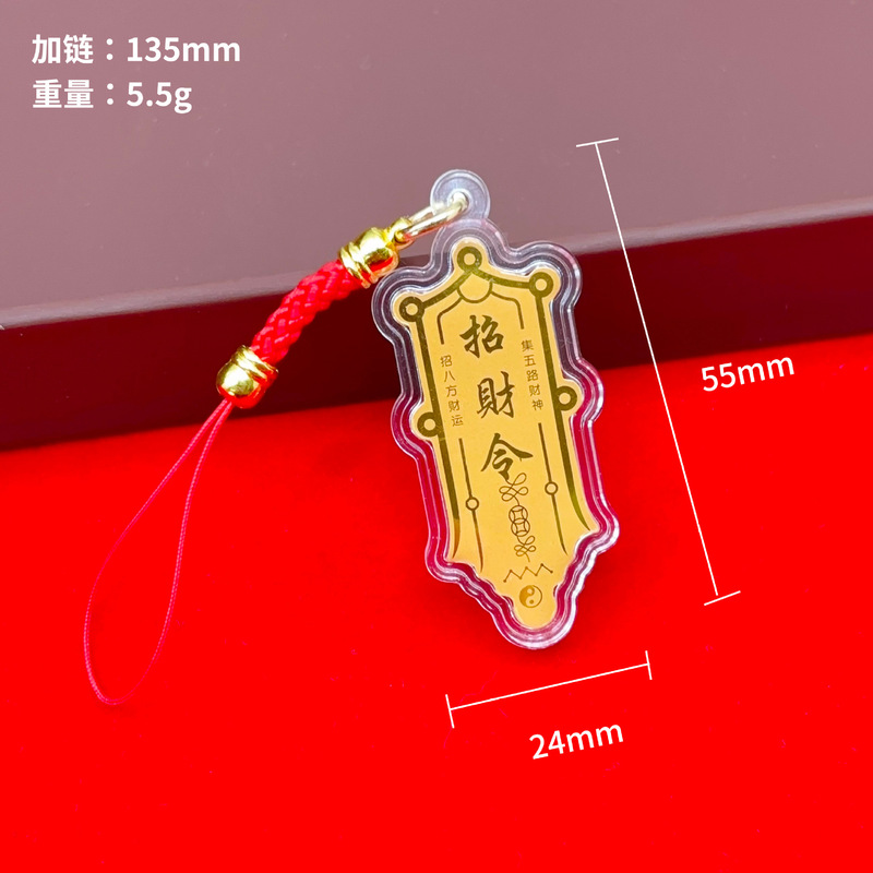 新しい携帯電話チェーン金箔携帯電話ステッカーバックル U ディスクペンダント赤いロープキーホルダーペンダント小さなギフト露店排水|undefined