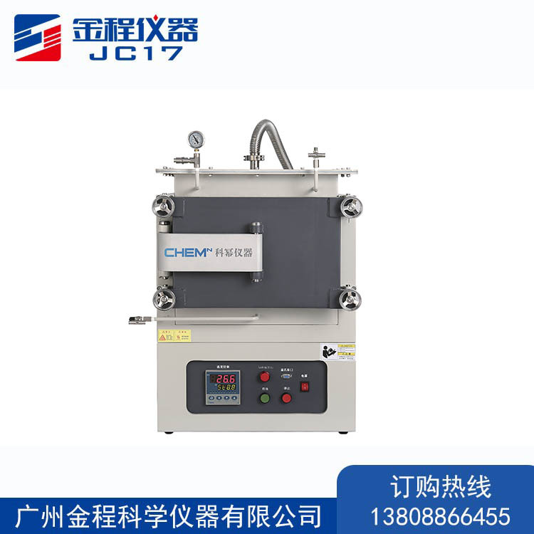 科幂真空气氛箱式炉BFV-1200-7.2L马弗炉1200°C焙烧炉电炉