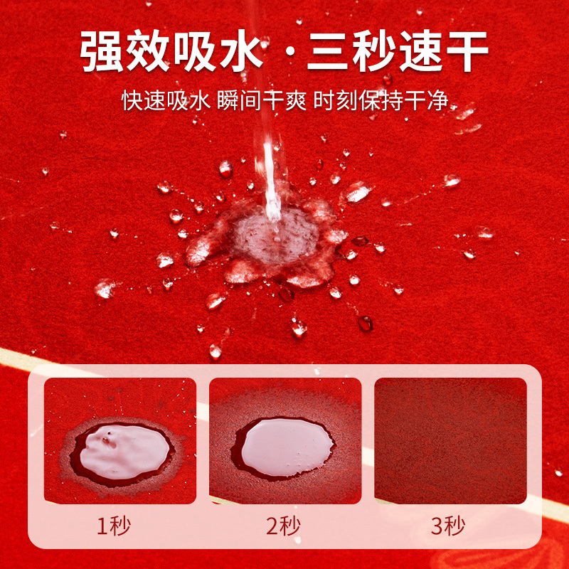 结婚喜字入户门地垫家用进门口硅藻泥脚垫喜庆婚房布置红色防滑垫|undefined