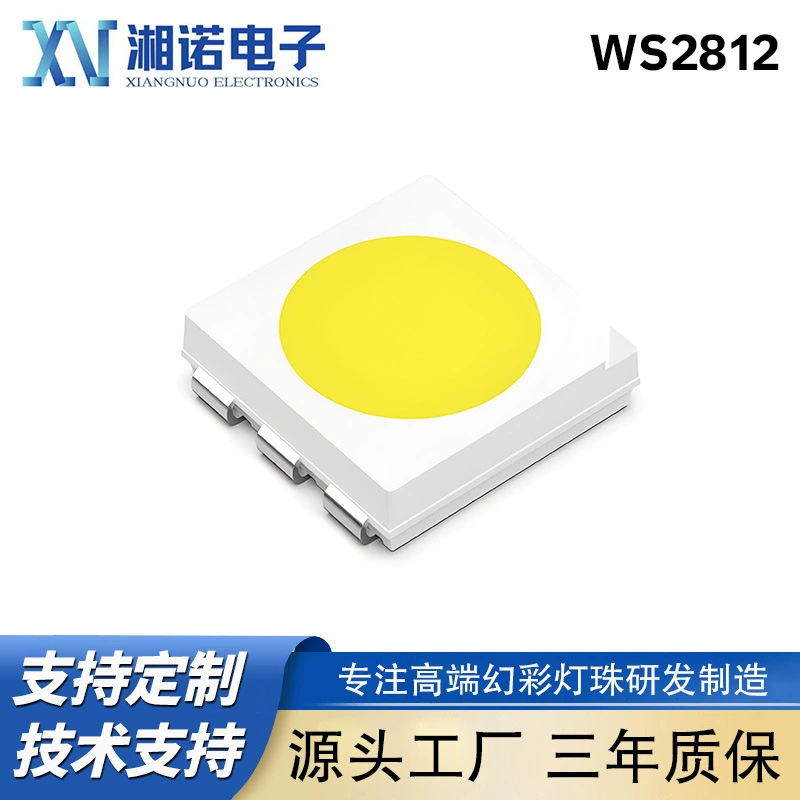 Светодиодные лампы WS2812B 5050RGB, многоцветные, со встроенной программируемой микросхемой, белый свет, интеллектуальная программируемая подсветка.
