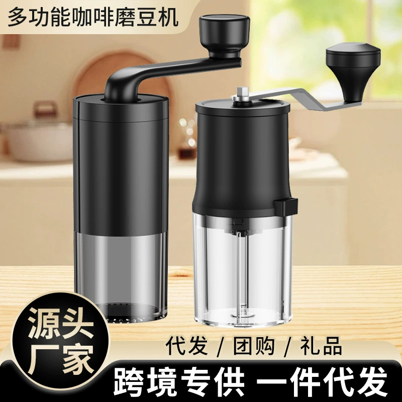 Ручная кофемолка, перезаряжаемая кофемолка, электрическая кофемолка для кофейных зерен, портативная бытовая ручная кофемашина